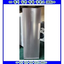 (중고)엘지일반메탈냉동고280L