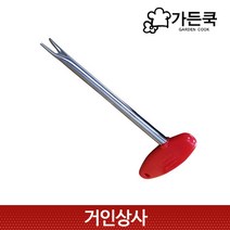 가든쿡 스텐 T자형 양파 이식기 (국산) 고구마순이식 양파 줄기 작물 편한 획기적 손잡이 양파이식기
