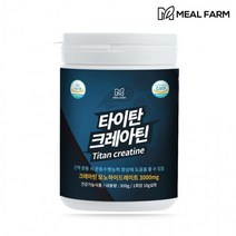 타이탄 크레아틴 헬스보충제 300g, 상세페이지 참조, 상세페이지 참조