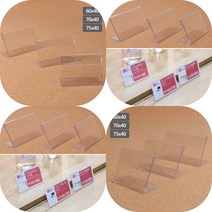 마트498 가로 단면 스탠드 아크릴 쇼케이스 4CM 가격표 리플렛거치대 전시회 포켓 네일샵 테이블메뉴판, 60x40mm