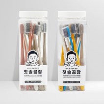 [10%할인] 칫솔공장 치과칫솔 스파이럴모12P 2set (블루+코랄)