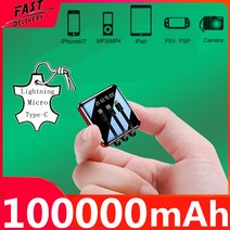 ARTECK®100000mAh 휴대용 파워뱅크 배터리팩 충전기 데이터라인 포함 급속충전 보조배터리, 레드