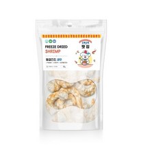 오독오독 맛집 동결건조 새우 강아지간식, 1개, 10g