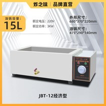 수유식튀김기 가정용 업소용 핫도그 수유식 튀김기 튀긴 맛 완전 자동 전기 튀김 상업용 전기 프라이드 치킨 냄비 튀김 기계 두부 감자 튀김 튀긴 꼬치 전용, 12 경제적인 베어메탈