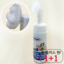 웰시코기 애견샴푸린스 사모예드 개바디워시 비숑프리제 토이푸들 마사지브러쉬, 1개, 베이비파우더향