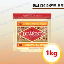 다이아몬드호두분태 인기 순위 TOP50에 속한 제품들