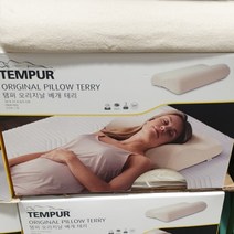 신상품 템퍼 오리지널 베개 테리