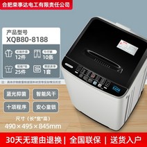 소형 미니 건조기 세탁 및 건조 일체형 건조 세탁 및 건조 일체형 세탁기 자동 97, 8.0kg 그레이강력풍건조 + 블루라이트 세탁무료