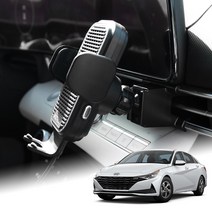 크립톤 아반떼 CN7 차량용 핸드폰 고속 무선충전 거치대 오쿨 차량 용품 악세사리, 아반떼 CN7 마운트