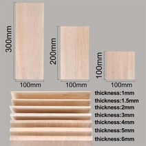 나무조각 나무공예경량 공예 보드 모델 장난감 건축 수공예 교육 DIY 액세서리 발사 우드 칩 1/1. 5/2/, 02 100X200mm-5PCS_06 5mm