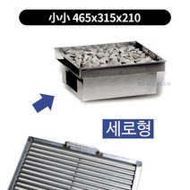 맥반석 오징어구이+석쇠 (세로형) 3size, 小小 465x315x210