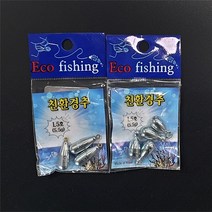 [경한정밀] 친환경 씽커 다운샷/프리리그 대응, 2.5호(10.5g)