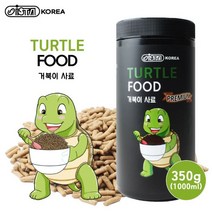 거북이 사료 1000ml 350g 1개, 1000ml+감마루스120ml