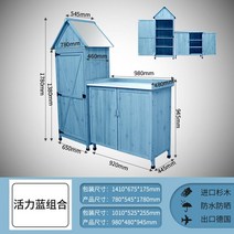야외 간이 조립식 창고 농막 이지하우스 컨테이너 이동식 공장 스틸 전원주택 보관함, 블루