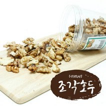 [산천농원] 국내산 조각호두 130gx1통