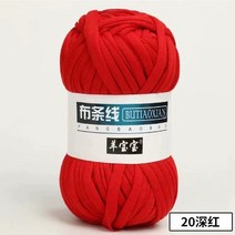 벨벳 1 개 100g 두꺼운 원사 컬러 천 손 짠 가방 매트 카펫 러그 DIY 핸드 니트 소재, [19] 1pc 20