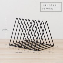Stevevivian INS Nordic Wind Iron Art Golden Triangle 창조적 인 사무실 창조적 인 사무실 데스크탑 잡지 저장 선반 금속 책 보고서, 검은 색