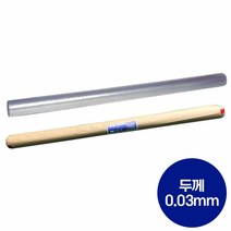 롤비닐 농업용 통비닐 재단비닐 건축비닐 0.03mm, 0.03mm x 180cm x 91m