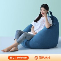 의자 있음 편안한쇼파 다다미 있다 소형 타입 누울수있는 빈백, T04-일반화한 네이비 쿠션 일반형