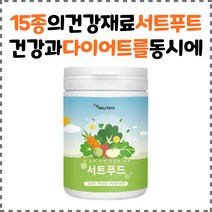 에너데이 서트푸드230g, 3통
