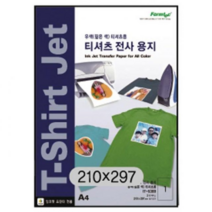 티셔츠전사용지(IT-5389 3매 폼텍), 1