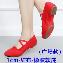 여성 댄스화 줌바 댄스학원 준비물 클래식 춤 둥근코 블랙 힐 살사 재즈 무용 슈즈 구두, 225, I