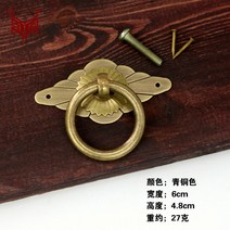 가구손잡이 손잡이 한약방손잡이 옛날 한약 빈티지 순동 홑구멍 문고리 고가구 중국식 서랍장, 3.5cm 브론즈 나사고정형