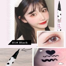 아이 라이너 펜 지속력 빠른 건조 브라운 누워있는 리퀴드 섀도우 뷰티 메이크업 화장품, 01