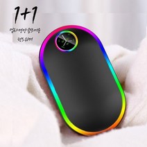 1 1 전자 전기 핫팩 미니 휴대용 충전식 손난로 손날로 컵라면만큼 뜨거운 핸드워머, 1 1 블랙 7색LED레인보우