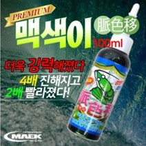 [맥상사] 프리미엄 맥색이 크릴 착색제 크릴염색 파래엑기스, 단품