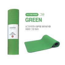 데이비아 요가매트 10mm 홈짐매트 헬스장매트, 그린, 1개
