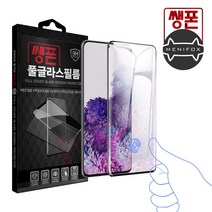 쌩폰 휴대폰 액정 보호 필름 3D 풀커버+강화유리, (2개), 갤럭시, S10