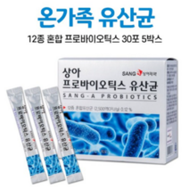 사균체 프로바이오틱스 신 프리 파라 바이오틱스 유산균 가루 락토바실러스 모유 여성 갱년기 식물유래 엘지지유산균 피부건강 착한균 어린이 키즈 노인 온가족 추천 대용량 가루 스틱 효능, 4박스, 행복덩어리샵유산균