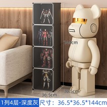 아크릴 투명 미니 레고 피규어 진열대 전시장 보관함, 1열 4단 회색