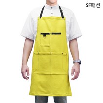 옐로우그린 다용도 주머니 앞치마 목조절 목공예 바리스타 서빙 카페 미술 공방, 옐로우그린(sfma17), 1개