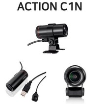 ID221 액션 C1N 바이크 블랙박스 액션캠 카메라 오토바이 자전거 방수 헬멧 블박 캠, Action C1N