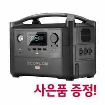 에코플로우 차박 캠핑용 파워뱅크 AC 220V 대용량 보조배터리 리버프로 RIVER PRO (720WH)