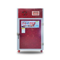 건국 갈바륨채반 가정용 6채반 고추건조기 KK-06
