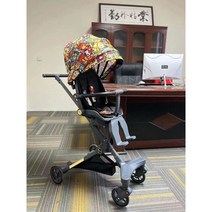 트라이크 휴대용 유모차 폴딩 기내반입 가벼운 기내용 초경량 접이식 유모카, 쿨덕  충격 완화 양방향