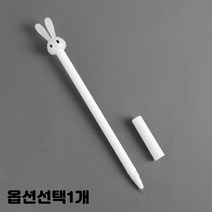 큐트 토끼 래빗 중성 볼펜 부드러운 펜 하늘색 흰색 검정색 핑크 색상선택 10개입 1세트 0.5mm, 1개, 화이트 10개입 1세트