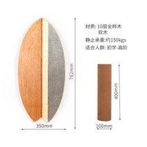 서핑 스키 밸런스 보드 롤러 나무 피트니스 훈련 요가 운동 안정적인 코어, 뚱뚱한 물고기 수직 줄무늬 갈색 회색