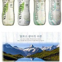 상세정보별도표기 ppp 에코 로비스타 샴푸 린스 트리트먼트 촉촉한 머릿결, 모이스트 스파 샴푸 500ml
