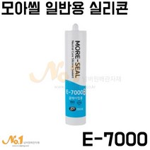 모아실리콘 E-7000 비초산 실리콘 실란트 270ml 개, 흑색 박스(25개), 1개