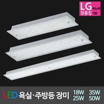 비케이엘 국산 LED방등 LED거실등 LED주방등 LED조명, 혼합색상