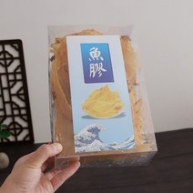 포장 케이스 부레풀 포장 박스 pvc 플라스틱 접이식 천지 뚜껑 빈 상자 제비집 영지 인삼 통용 선물 도매 제작가능, 01 사양서 작성, 01 투명 스몰（100g--150g）