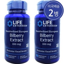 라이프 익스텐션 유러피언 빌베리 추출물 100 mg 90정 2병