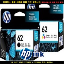 HP HP ENVY 5540 C2P04AA+ C2P06AA블랙+컬러SET, 1