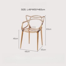 카르텔 디자인 마스터 체어 투명 미드센추리 카페 의자, 투명 브라운