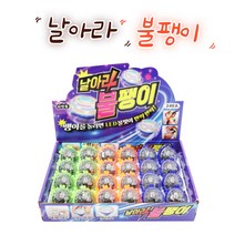 불빛나오는 날아라 불팽이 UFO팽이 장난감 달란트시장 어린이선물, 1BOX(24개입)