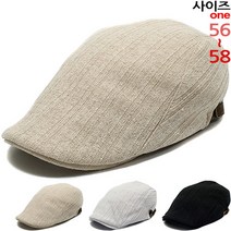 이럭셔리클럽 여름니트 벨트 헌팅캡 베레모 여름모자 남녀공용-CAP200280
